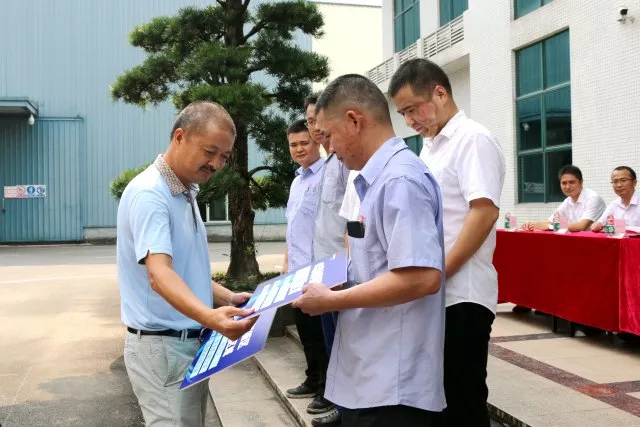 廣州賽邦包裝股份 精益管理項目正式啟動