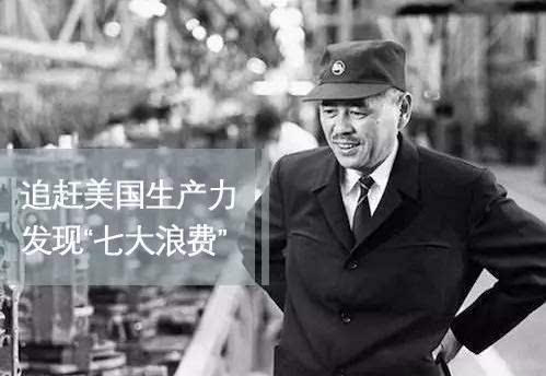 「揭秘精益金字塔」精益組織 既掃一屋 必達(dá)天下的改善型組織競(jìng)爭(zhēng)