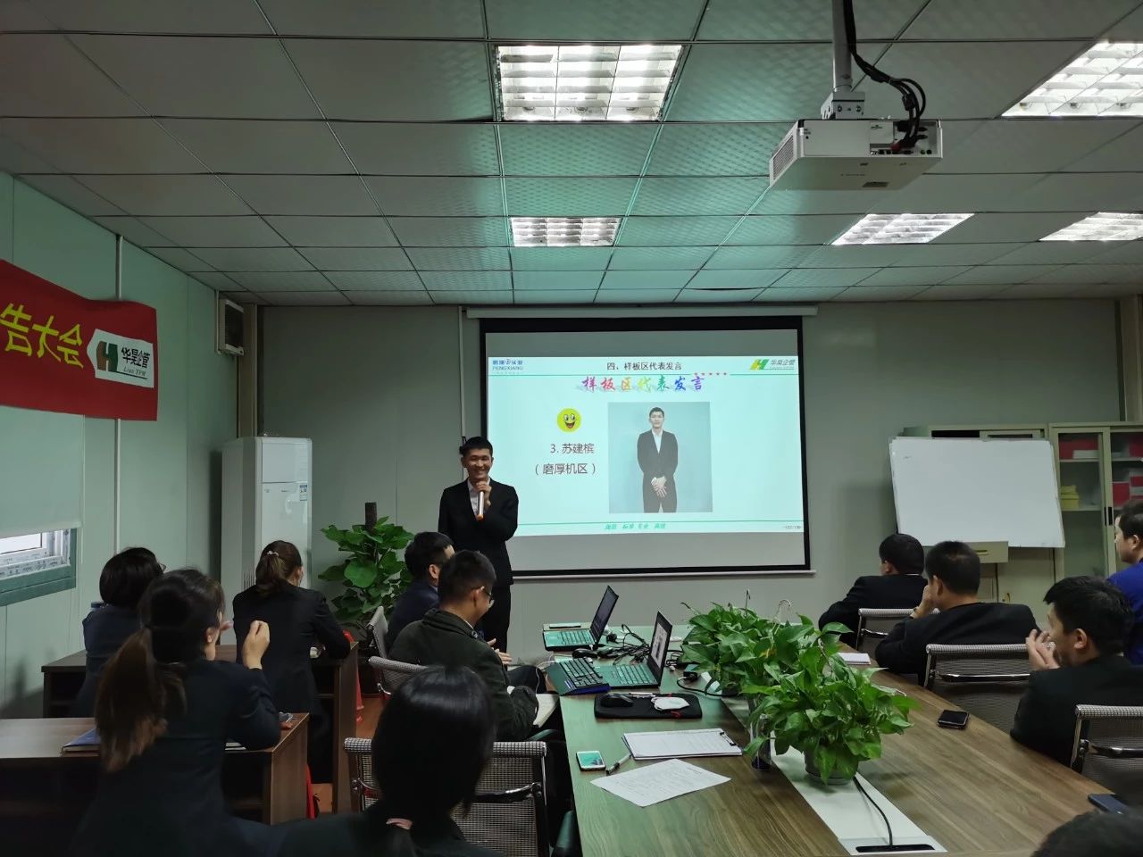 鵬翔石英石事業(yè)部五金倉庫、配料區(qū)、磨機生產(chǎn)線3個樣板區(qū)頒發(fā)了獎狀和獎金