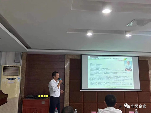 華昊企管丁老師主持賽邦績(jī)效管理項(xiàng)目啟動(dòng)大會(huì)