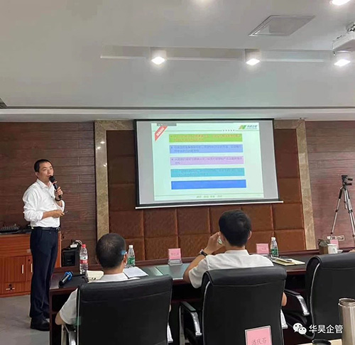 華昊企管丁老師主持賽邦績(jī)效管理項(xiàng)目啟動(dòng)大會(huì)