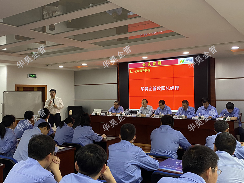 祝賀中國船舶七二五所 廈門雙瑞精益制造管理項(xiàng)目啟動(dòng)