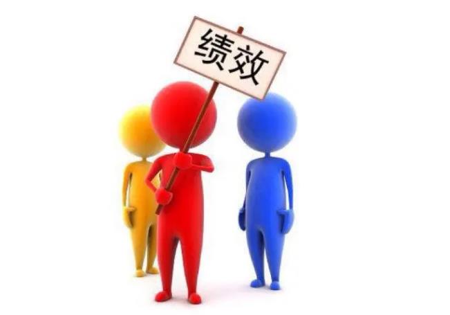 為什么你家的績效考核會擠走人才？