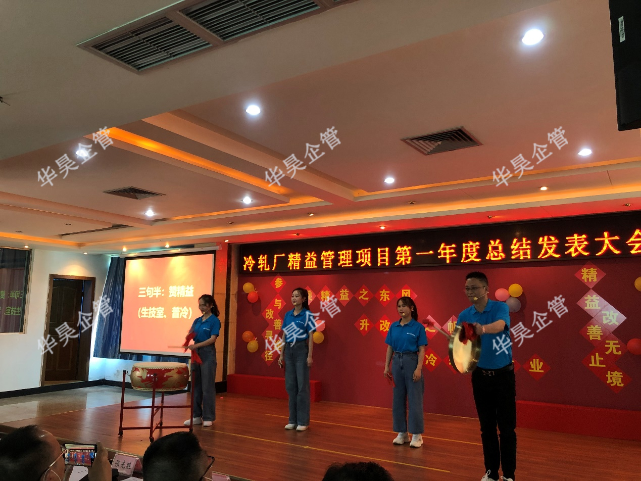 攀鋼釩冷軋廠——乘精益之東風(fēng)，升改善之帆