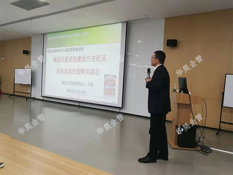 工廠要想產(chǎn)量高，車間早會得開好！